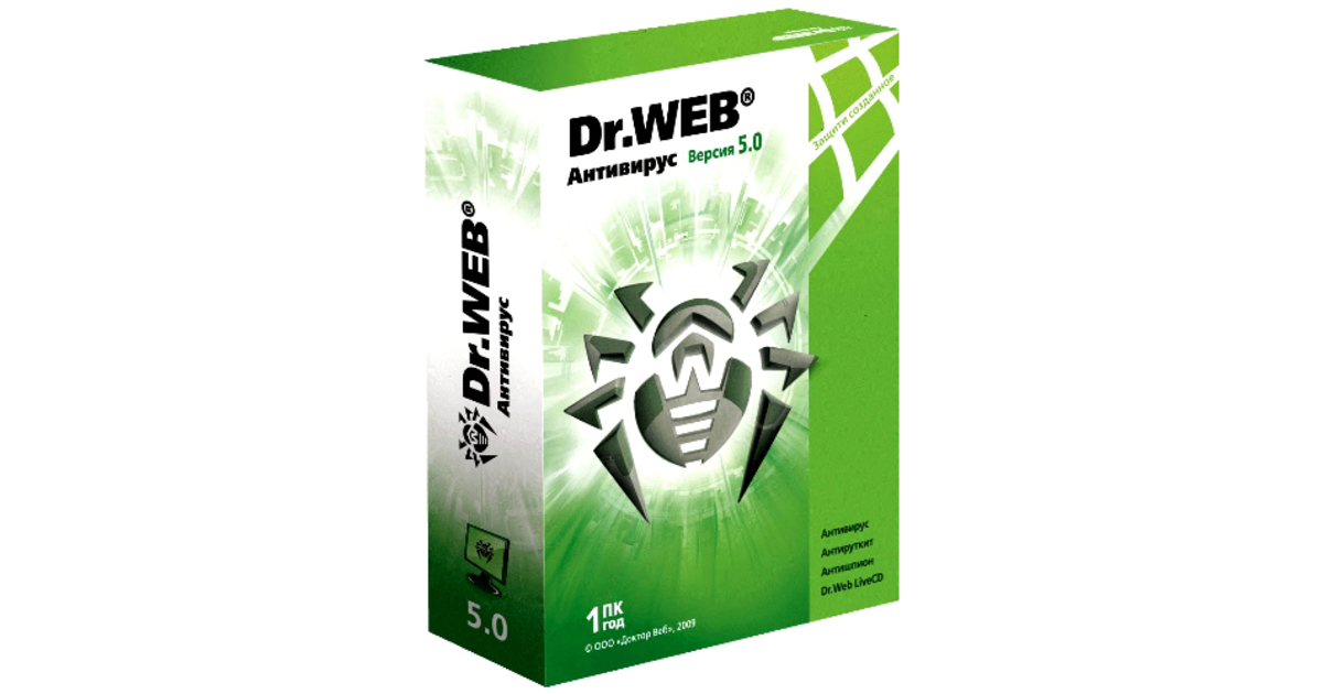 Антивирус dr web приложение. Антивирус dr web приложение