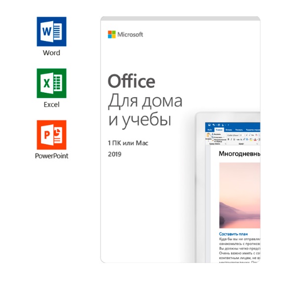  Microsoft Office Home and Student 2019 [79G-05207]
