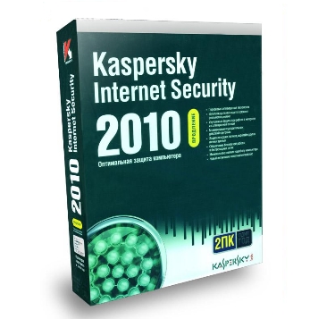 Антивирус Касперского Internet Security 2010 1год Box (2ПК)