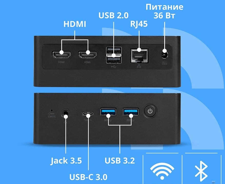 Неттоп CBR MiniPC-SMCR-DT02 (Intel N150, 16Гб DDR4, 512Гб SSD, Windows 11 Pro)