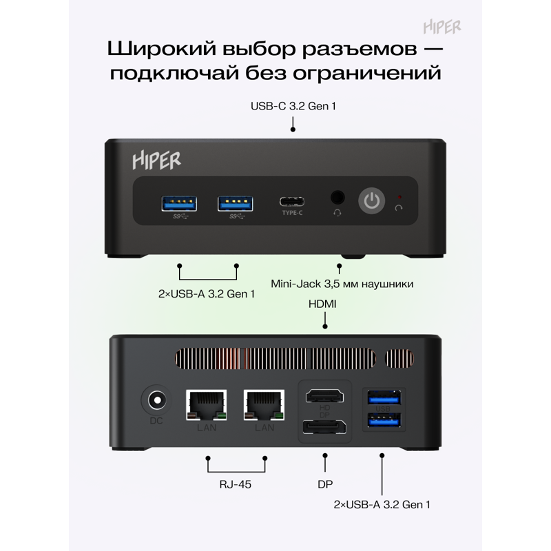Неттоп HIPER Factum FN2 (Intel Core i3-1315U, 8Гб DDR4, 256Гб SSD, Windows 11 Pro) (FN2-i31315R8N2I6BWP)