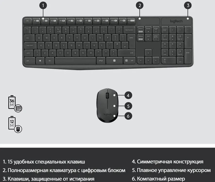 Комплект (клавиатура+мышь) Logitech MK235 Grey (920-007948) 